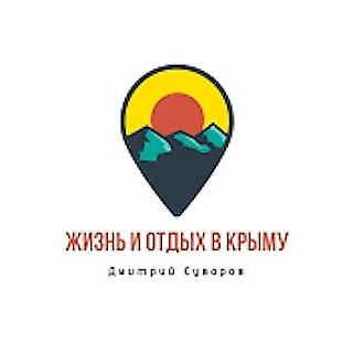 Дмитрий Суворов