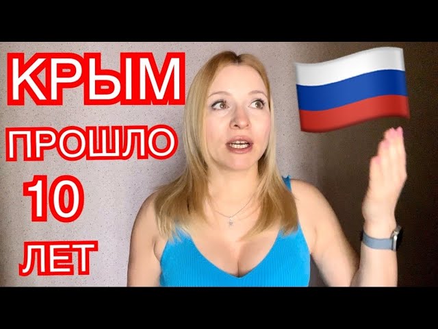 До чего Россия